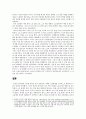 김대중 정부부터 이명박 정부까지의 노동정책 조사 [사회과학대학 사회복지학 사회복지정책 조사 보고서] 김대중 정부와 노무현, 이명박 정부의 노동환경과 노동정책, 노사정 위원회, 신노사문화, 비정규직 5페이지