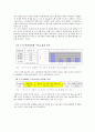 김대중 정부부터 이명박 정부까지의 노동정책 조사 [사회과학대학 사회복지학 사회복지정책 조사 보고서] 김대중 정부와 노무현, 이명박 정부의 노동환경과 노동정책, 노사정 위원회, 신노사문화, 비정규직 26페이지