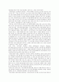 김대중 정부부터 이명박 정부까지의 노동정책 조사 [사회과학대학 사회복지학 사회복지정책 조사 보고서] 김대중 정부와 노무현, 이명박 정부의 노동환경과 노동정책, 노사정 위원회, 신노사문화, 비정규직 28페이지