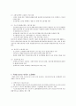 김대중 정부부터 이명박 정부까지의 노동정책 조사 [사회과학대학 사회복지학 사회복지정책 조사 보고서] 김대중 정부와 노무현, 이명박 정부의 노동환경과 노동정책, 노사정 위원회, 신노사문화, 비정규직 38페이지