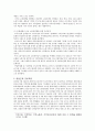 김대중 정부부터 이명박 정부까지의 노동정책 조사 [사회과학대학 사회복지학 사회복지정책 조사 보고서] 김대중 정부와 노무현, 이명박 정부의 노동환경과 노동정책, 노사정 위원회, 신노사문화, 비정규직 41페이지