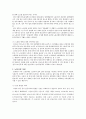김대중 정부부터 이명박 정부까지의 노동정책 조사 [사회과학대학 사회복지학 사회복지정책 조사 보고서] 김대중 정부와 노무현, 이명박 정부의 노동환경과 노동정책, 노사정 위원회, 신노사문화, 비정규직 49페이지