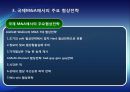[국제경영협상] 국제 전략적 제휴 합작 투자 협상, 국제 M&A, 국제 기술이전 협상, 글로벌 기업의 갈등관리 협상, 글로벌 기업과 현지국 간의 협상, 협상사례연구: GM-대우 자동차 매각협상.pptx 35페이지