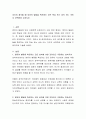 자신이 생각할 때 유아의 발달을 촉진하는 것은 학습 또는 성숙 어느 것인지 선택하여 논하시오. 2페이지