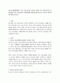 청소년 활동참여를 스스로 하여 청소년 자신이 주체가 되는 것을 청소년 자율참여라 한다. 청소년들의 자율참여를 위해 필요한 청소년 지도자의 전문성에 대해 논하시오. 2페이지