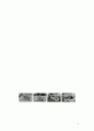 세포배양(Cell Culture / 細胞培養)의 정의, 역사 그리고 종류 6페이지