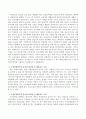 국민연금제도의 재정방식의 종류와 대표되는 나라를 쓰고 특징과 장단점에 대해 기술. 3페이지