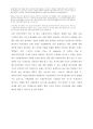 [외식산업론] 프랜차이즈(프렌차이즈) 정보 분석 및 가맹점 운영에 대한 조사 - 뚜레쥬르(Tous les Jours) 6페이지