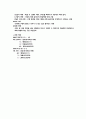 항공기기체Ⅱ - 규격, 취급(볼트(Bolt),너트,스크루,와셔,리벳) 6페이지