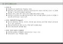 SNMP(Simple Network Management Protocol).ppt
 6페이지