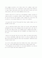 한국 FTA 성과와 방향,한미FTA 2주년을 통해 보는 FTA 성과와 향후 방향 3페이지
