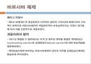 국제복합운송과 해상 및 항공 국제규칙 28페이지