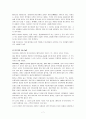 인도의 전통 의상 7페이지