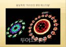 필리핀의 문양 그림들 6페이지