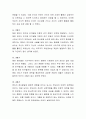 1명 이상의 영아를 5회 이상(각30분 이상) 관찰, 영아의 신체, 인지, 사회발달 영역으로 나누어 관찰기록을 한 후 관찰에 근거한 영아의 신체, 인지, 사회발달에 관하여 관련 3페이지