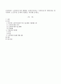 우리나라 노인복지시설 현황을 문헌조사하고 시설보호의 장단점을 분석하여 노인부양 문제의 방향을 제시. 1페이지