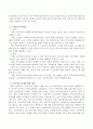 우리나라 노인복지시설 현황을 문헌조사하고 시설보호의 장단점을 분석하여 노인부양 문제의 방향을 제시. 3페이지
