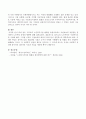 우리나라 노인복지시설 현황을 문헌조사하고 시설보호의 장단점을 분석하여 노인부양 문제의 방향을 제시. 4페이지