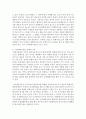 [가족상담및치료] 장애아동을 가진 가족의 특성과 이들이 직면하는 가족문제에 관해 제시하고 장애아동 가족에게 적절하다고 생각되는 가족치료 모델과 모델을 선택한 이유를 기술하시오 5페이지
