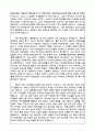 지방사립대 출신 2014 연세대학교 대학원 후기 합격 자기소개서(자소서) + 학업계획서(연구계획서) 2페이지