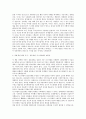 신한은행 2014 합격 자기소개서＋자소서 7페이지