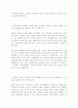 경남은행 최신 BEST 합격 자기소개서 3페이지