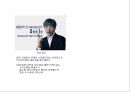 소비자의 심리를 이용한 마케팅 기법에 대한 설명. 14페이지
