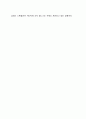 [벤처캐피털(venture Capital)] 벤처캐피털(벤처캐피탈) 정의 기능,현황 및 스톡옵션(stock option)제도 5페이지