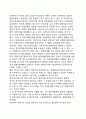 기업윤리의 태동과 발전 (세디(S. P. Sethi)의 연구, 월턴(C. Walton)의 연구, 헤이와 그레이(R. Hay & E. Gray)의 연구, 한국기업의 발전과 기업윤리) 5페이지