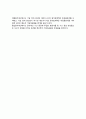 [종합원가계산(綜合原價計算)] 종합원가계산의 형태(단순종합원가계산, 공정별 종합원가계산, 조별 종합원가계산, 등급별 종합원가계산, 연산품 종합원가계산), 개별원가계산과 종합원가계산의 비교(차이점) 8페이지