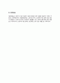 기업활동과 재무제표 - 대차대조표(Balance Sheet), 손익계산서(Income Statement), 이익잉여금처분계산서(Surplus Appropriation Statement), 현금흐름표(Statement of Cash Flow), 자본변동표 11페이지