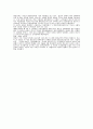 [한국독립운동사] 안동(安東)지역의 독립운동사 2페이지