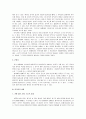 [공학작문 및 발표 안락사 문제] 새로운 시각으로 봐야할 안락사 문제 (안락사의 역사와 찬반논란의 배경, 안락사의 종류와 존엄사, 안락사의 사례, 해외에서의 안락사 입법, 안락사 논란의 찬반의견, 해결방안) 5페이지