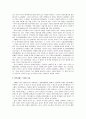 [공학작문 및 발표 안락사 문제] 새로운 시각으로 봐야할 안락사 문제 (안락사의 역사와 찬반논란의 배경, 안락사의 종류와 존엄사, 안락사의 사례, 해외에서의 안락사 입법, 안락사 논란의 찬반의견, 해결방안) 6페이지