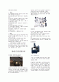 기계공작법 방전가공(Electrical Discharge Machining : EDM) (개요, 가공원리, 가공설비/장치, 공정종류, 공구, 가공가능재료, 가공정밀도) 4페이지