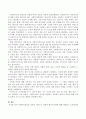 사회복지실천의 전문적 기반으로 과학적 예술적기반에 대해 설명하고 오늘날에도 지속적으로 제기되고 있는 사회복지사의 사회적 위상과 전문성 문제와 관련하여 사회복지전문직의 정체성에 대해 서술하시오 5페이지