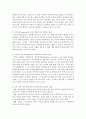 [아동복지론] 아동복지의 필요성과 아동복지의 학문적 위상에 대해 목차를 정해 정리하고 아동복지 필요성에 대해 본인의 의사를 반영하여 정리하시오  - 아동복지 4페이지