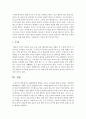 [영아발달] 태내환경에 영향을 미치는 요인들에 대해 조사하고,  바람직한 태내환경은 어떠한 것인지 설명해보자 : 태내환경 5페이지