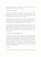 [영아발달] 현 교육과정에 있어서 현장에서 이루어지는 장애아 프로그램은 어떤 것이 있는지 알아본 후,  그 중 한 개의 프로그램을 택하여 본인이 생각하는 장/단점 및 수정/보완해야 4페이지