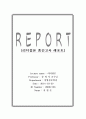 리더십의 정의, 배경, 중요성과 성공사례 - 충무공 이순신(忠武公 李舜臣)의 리더쉽 6페이지
