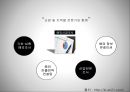 EC21과 ECPLAZA 활용 성공사례 4페이지