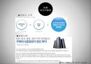 EC21과 ECPLAZA 활용 성공사례 11페이지