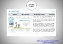 EC21과 ECPLAZA 활용 성공사례 27페이지
