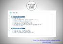 EC21과 ECPLAZA 활용 성공사례 30페이지