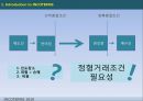 인코텀즈 2010 (INCOTERMS 2010) 5페이지