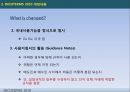 인코텀즈 2010 (INCOTERMS 2010) 15페이지