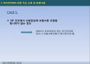인코텀즈 2010 (INCOTERMS 2010) 21페이지