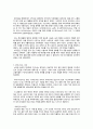 세계철학사 3페이지