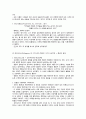 세계철학사 10페이지
