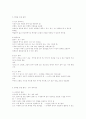 언어지도에서 환경구성 2페이지